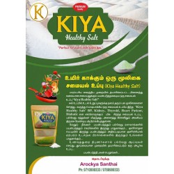 COMPLETE HEALTH CARE SOLUTION