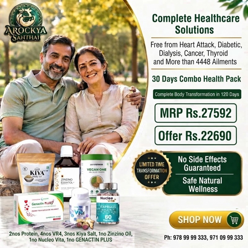 Complete HealthCare Solutions