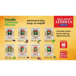 CURRY LEAVES APPALAM 90gm