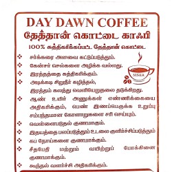 DAY DAWN COFFEE - தேத்தான் கொட்டை காபி 70gm