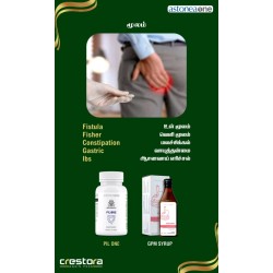 Astoneaone Combination Products