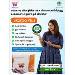 Skordo Plus 60 Tablets