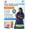 Skordo Plus 60 Tablets
