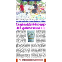 KIYA HEALTHY SALT 1 kg