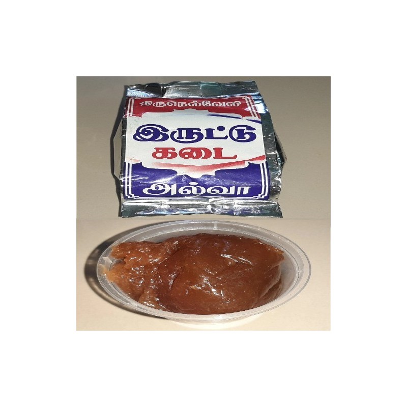 IRUTTUKADAI HALWA 250 gm