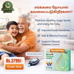 Skordo Plus 60 Capsules