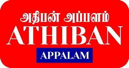 ATHIBAN